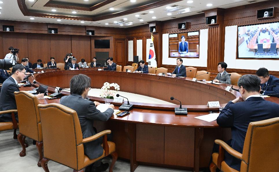 부동산관계장관회의 주택공급
