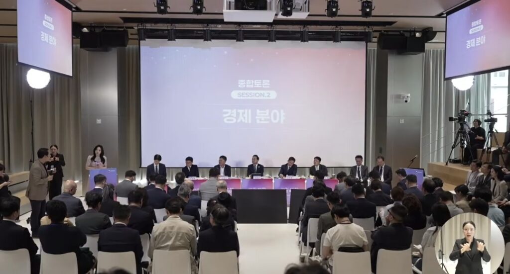 지출구조조정