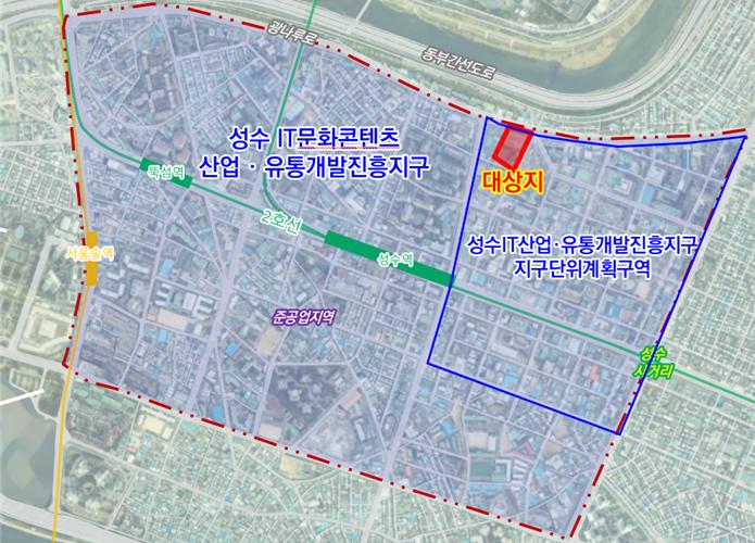 성수동2가 개발